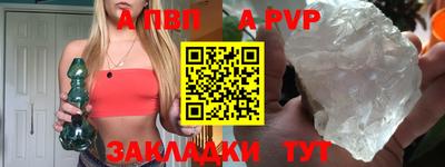 меф Малоярославец