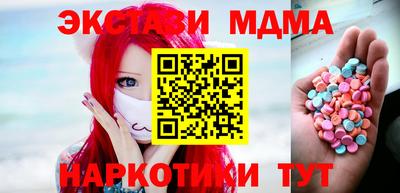 трава Малгобек