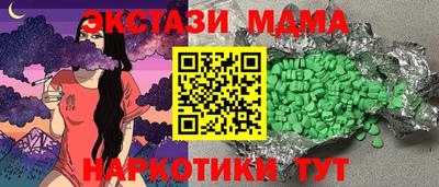 трава Малгобек