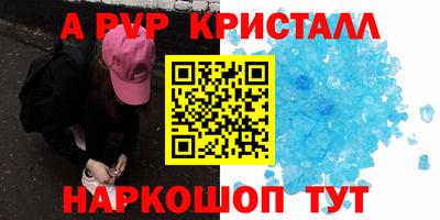 амфетамин Мариинск