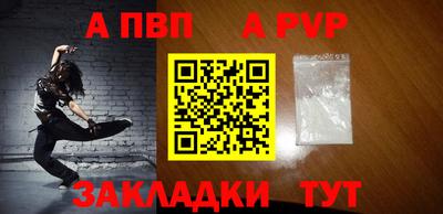 амфетамин Мариинск