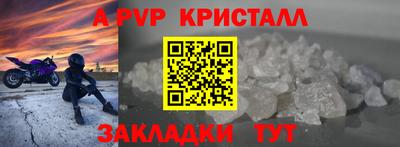 трава Малгобек
