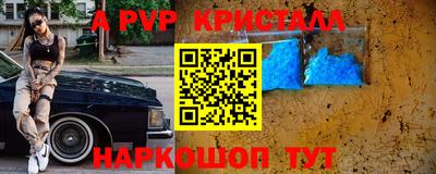 трава Малгобек