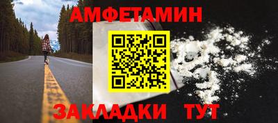 трава Малгобек