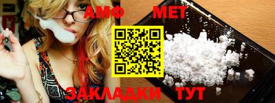 меф Малоярославец