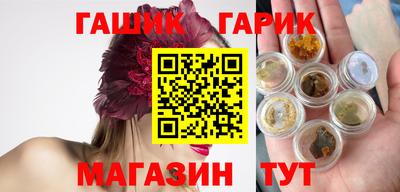 трава Малгобек