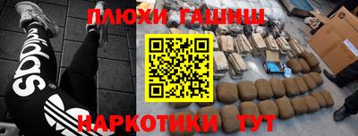 меф Малоярославец