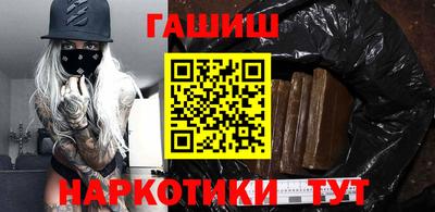 трава Малгобек