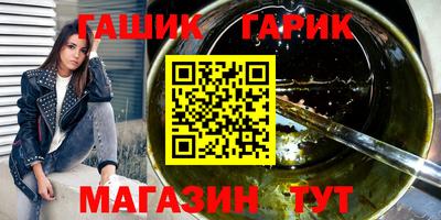 амфетамин Мариинск