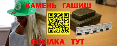 амфетамин Мариинск