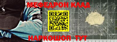 трава Малгобек