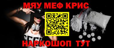 трава Малгобек
