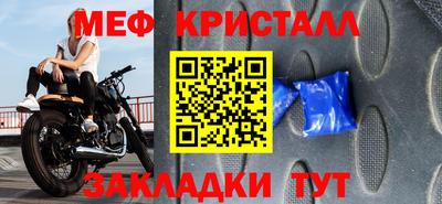 трава Малгобек