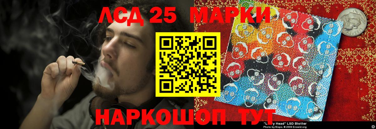 ЛСД экстази кислота  Вход с VPN  LSD-25 экстази ecstasy  Гагарин 