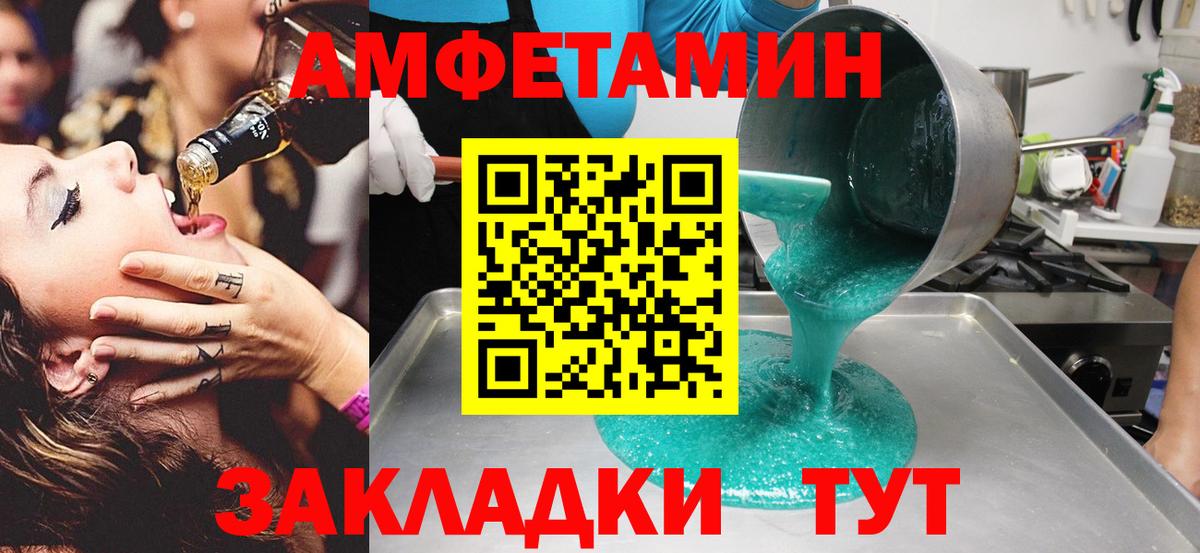 Первитин кристалл  Вход с VPN  Первитин  Гагарин  Первитин кристалл 