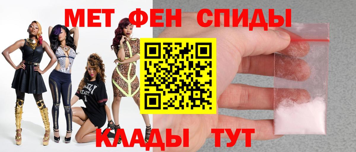Первитин пудра Гагарин