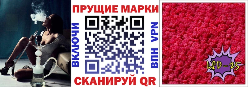 Марки NBOMe 1,8мг Гагарин