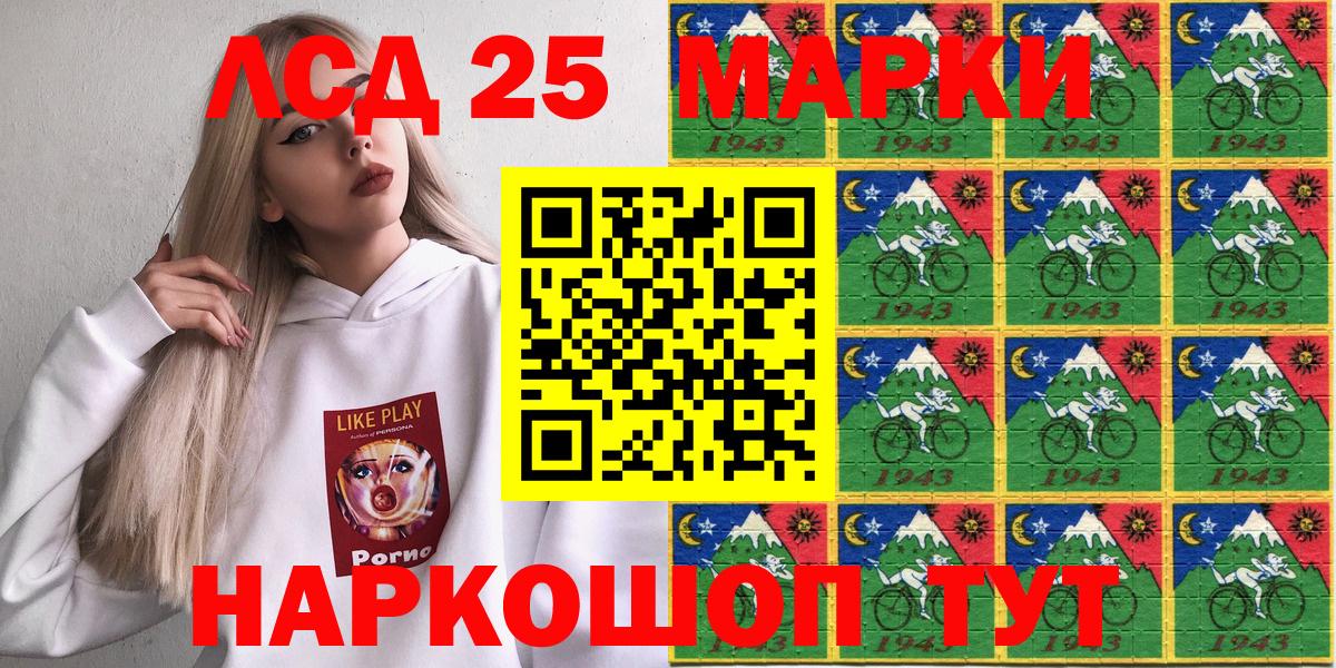 Наркотические марки 1500мкг Гагарин