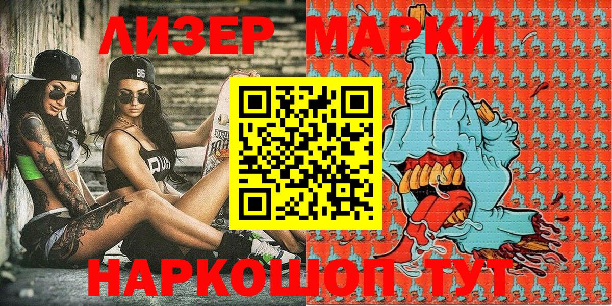 Наркотические марки 1,5мг  где купить наркоту  Гагарин  Вход с VPN 