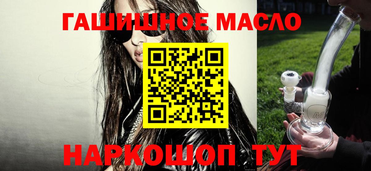 ТГК жижа  Вход с VPN  Гагарин  ТГК жижа 