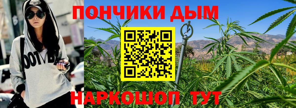 Бошки Шишки THC 21%  Шишки марихуана Amnesia  Вход с VPN  Гагарин 